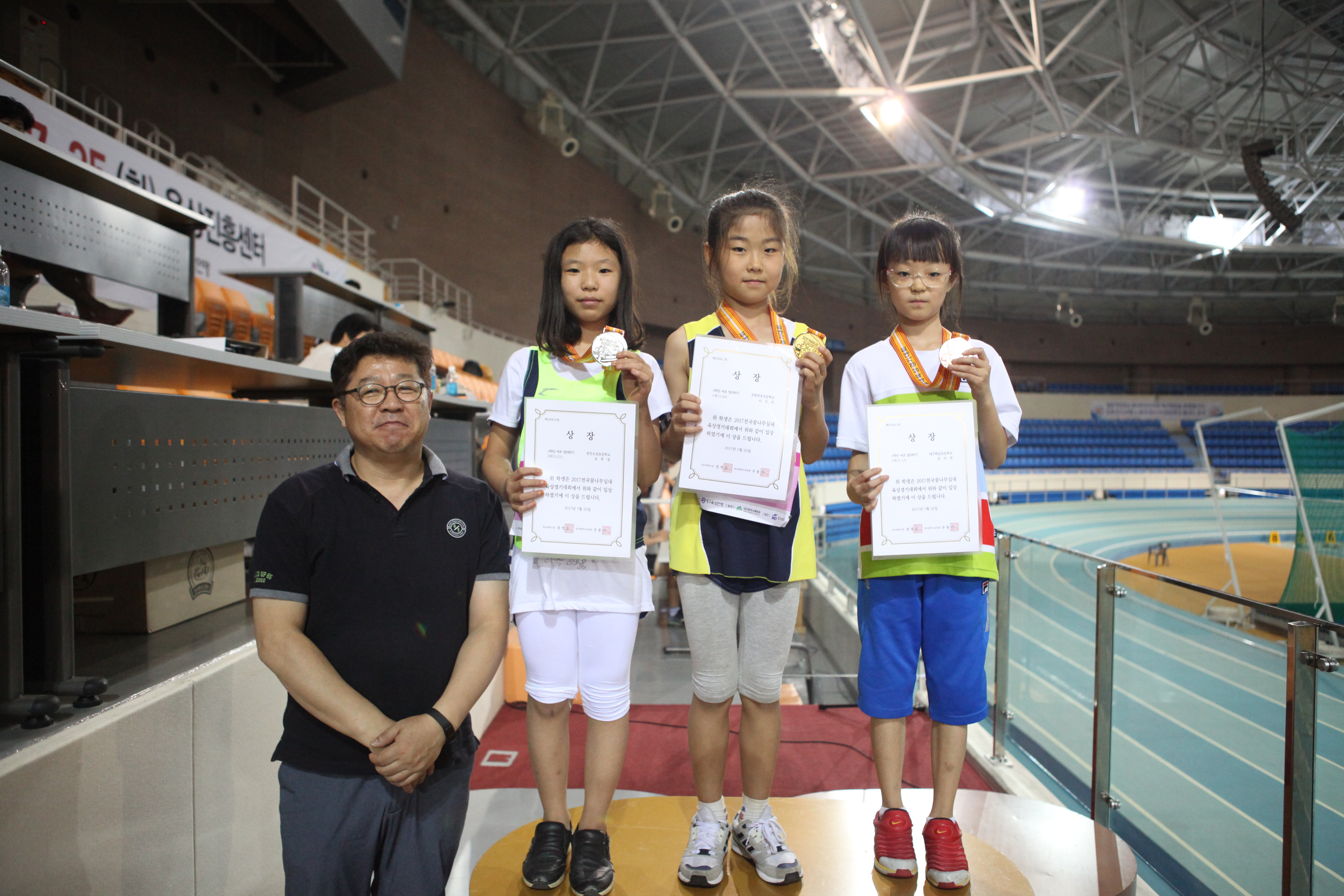 2017전국꿈나무실내육상경기대회(시상식)