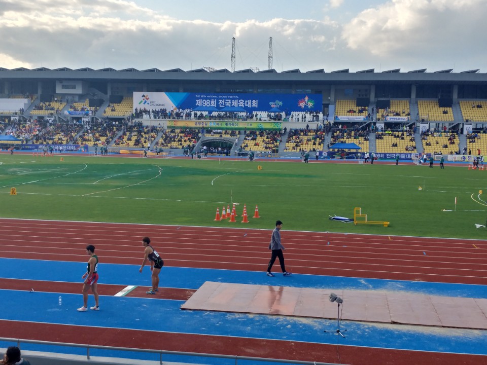 제98회 전국체육대회