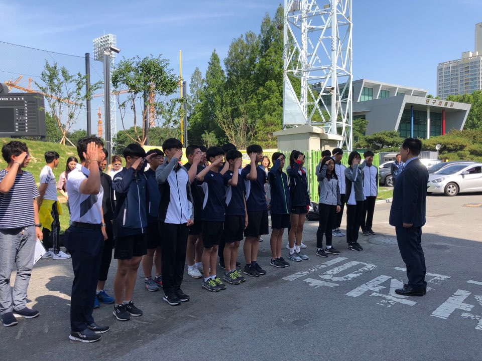 제47회 전국소년체육대회 출발식