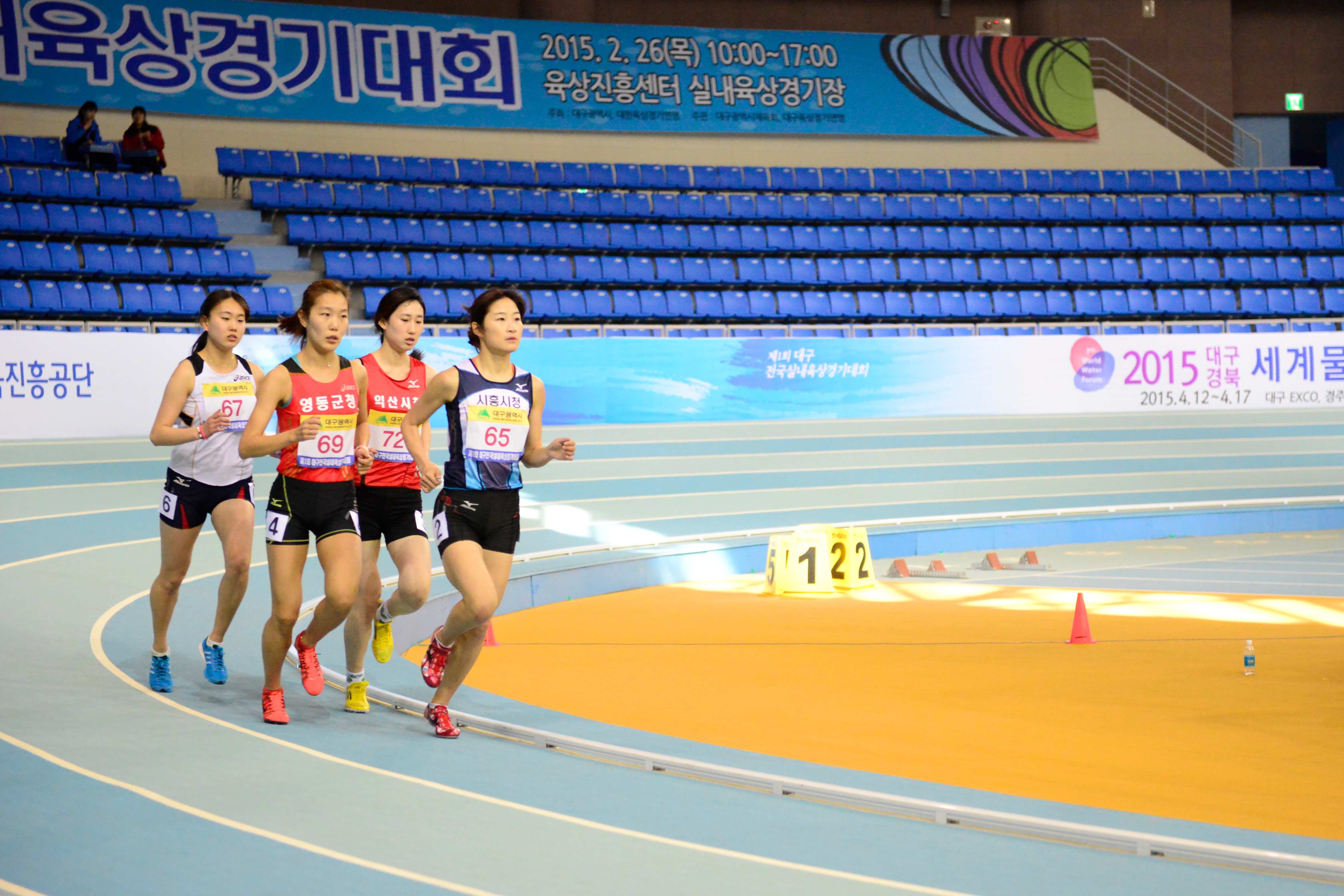 제1회 대구전국실내육상경기대회 여일부 800m