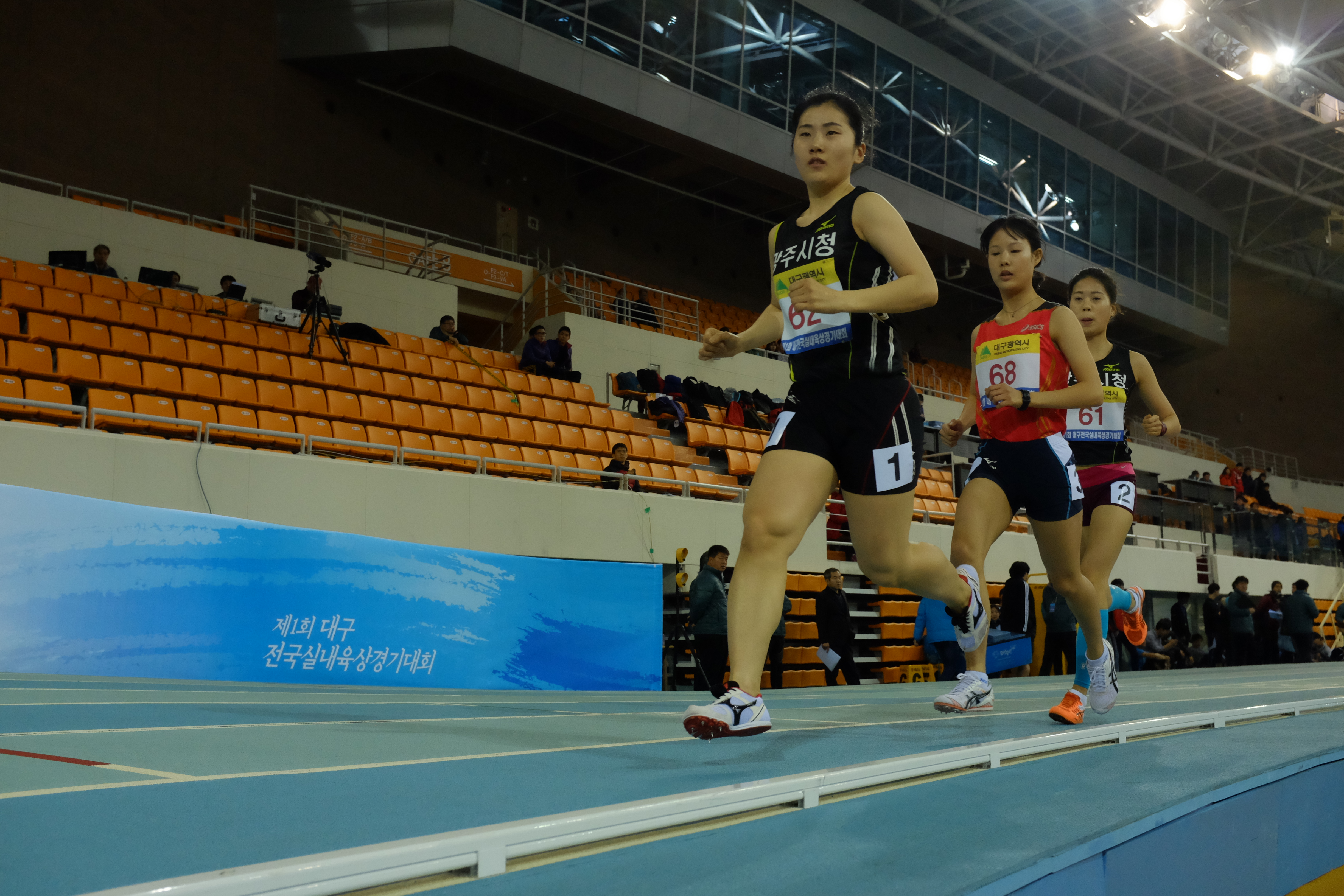 제1회 대구전국실내육상경기대회 여일부 3000m