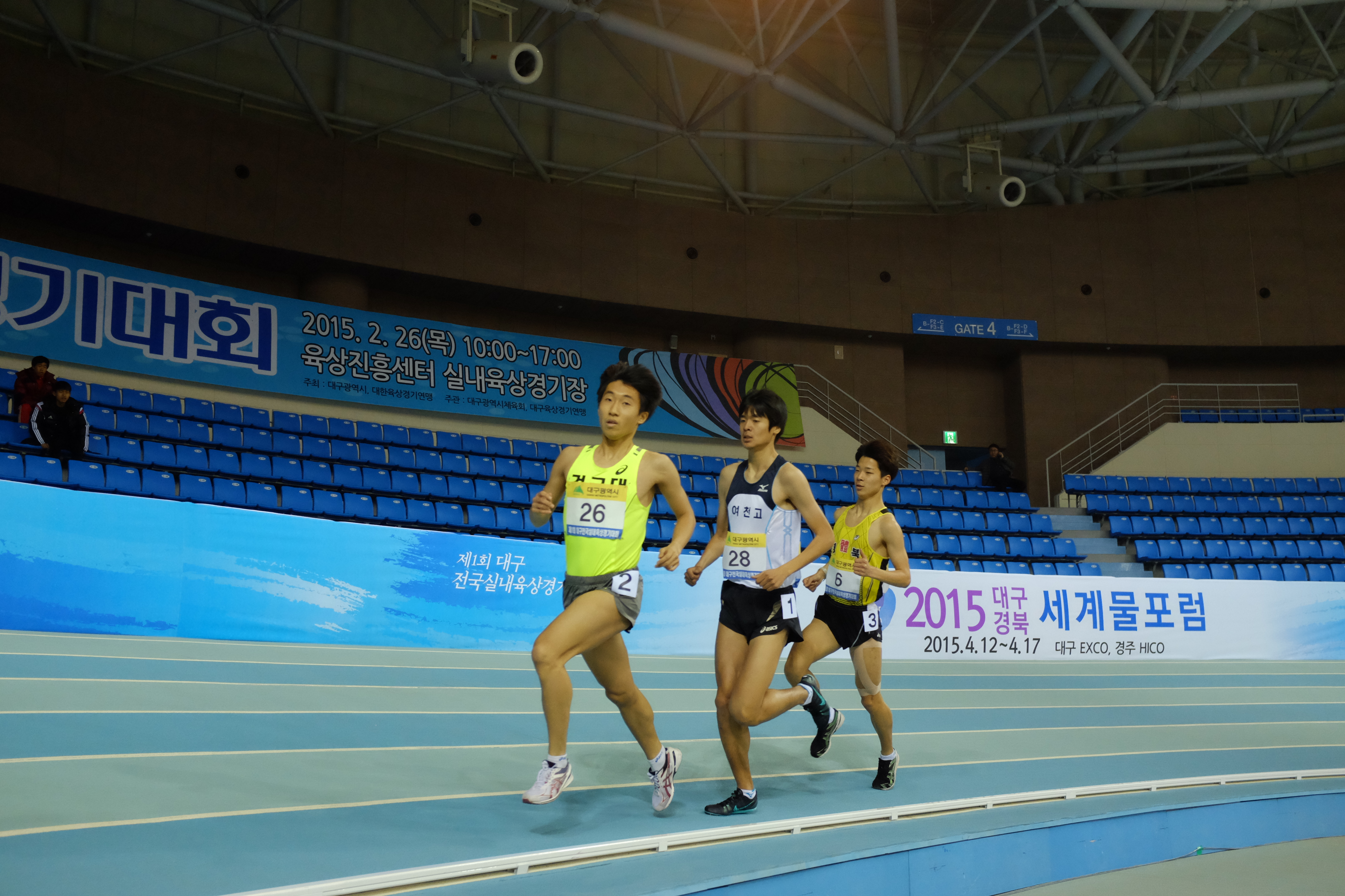 제1회 대구전국실내육상경기대회 남고부 1500m