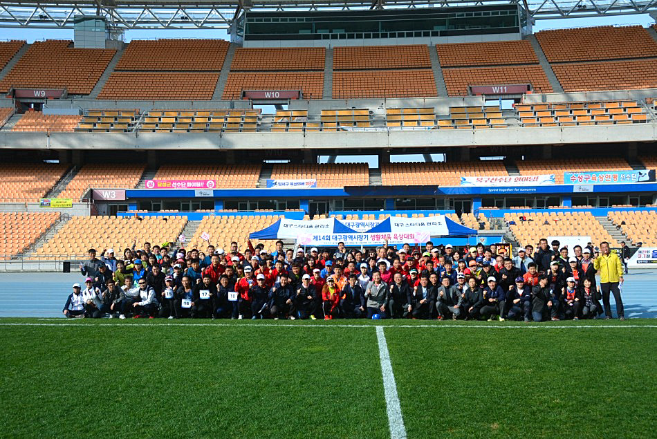 2019년 대구광역시장기 생활체육 육상대회