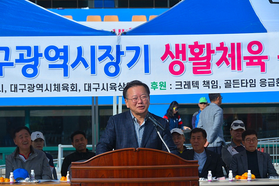 2019년 대구광역시장기 생활체육 육상대회