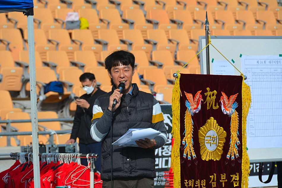 2019년 대구광역시장기 생활체육 육상대회