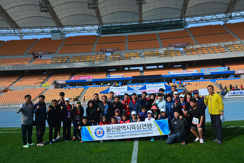 2019년 대구광역시장기 생활체육 육상대회