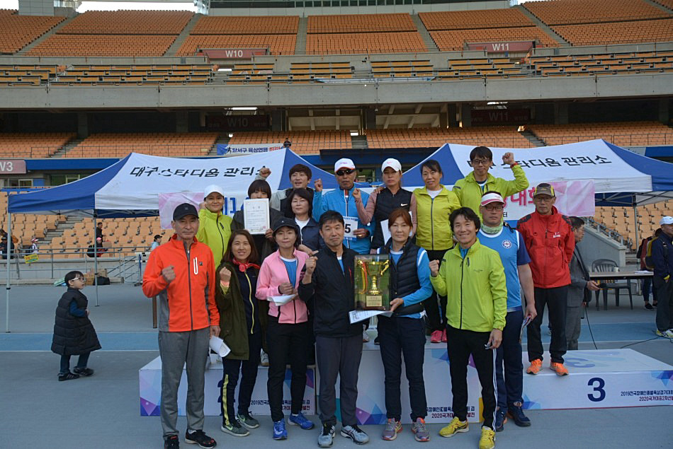 2019년 대구광역시장기 생활체육 육상대회