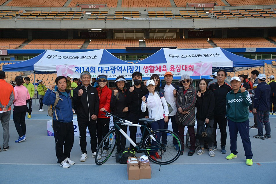 2019년 대구광역시장기 생활체육 육상대회