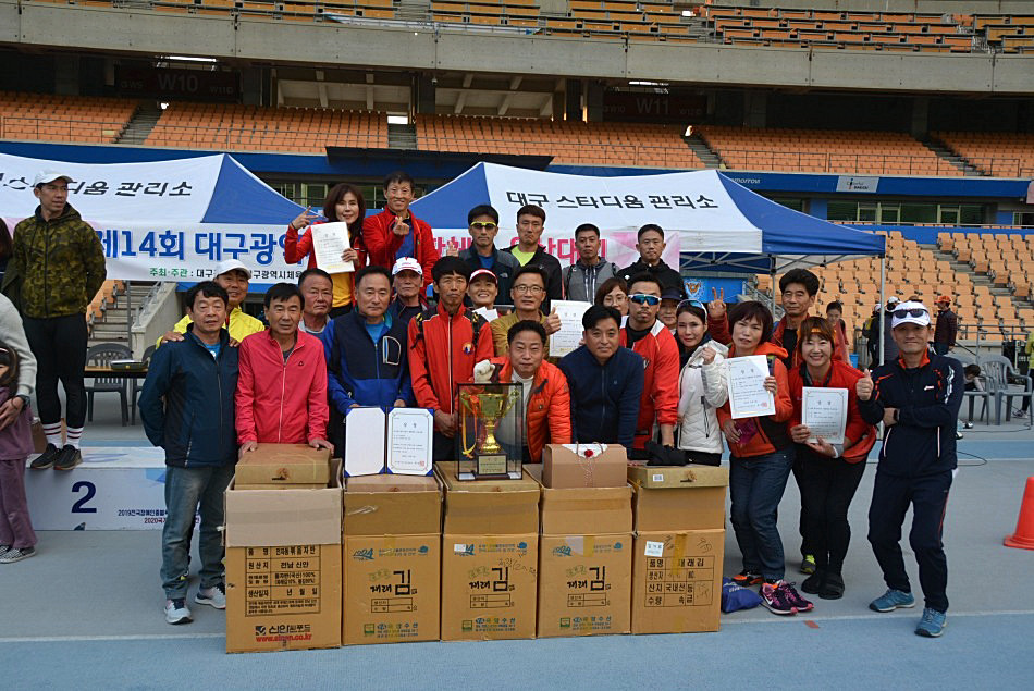 2019년 대구광역시장기 생활체육 육상대회