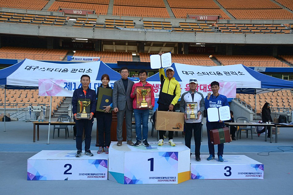 2019년 대구광역시장기 생활체육 육상대회
