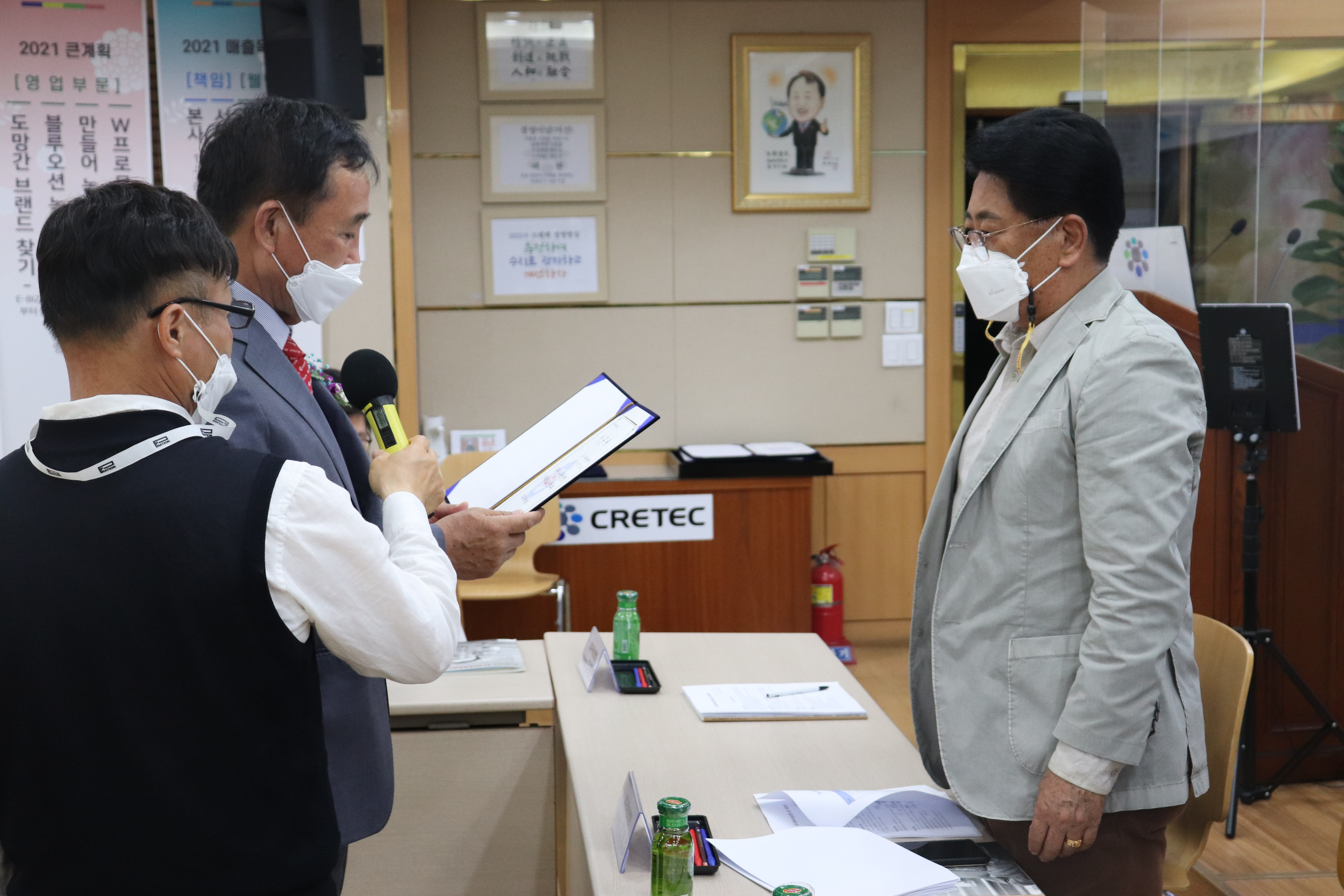 2021 제12차 이사회 및 임시 대의원회2