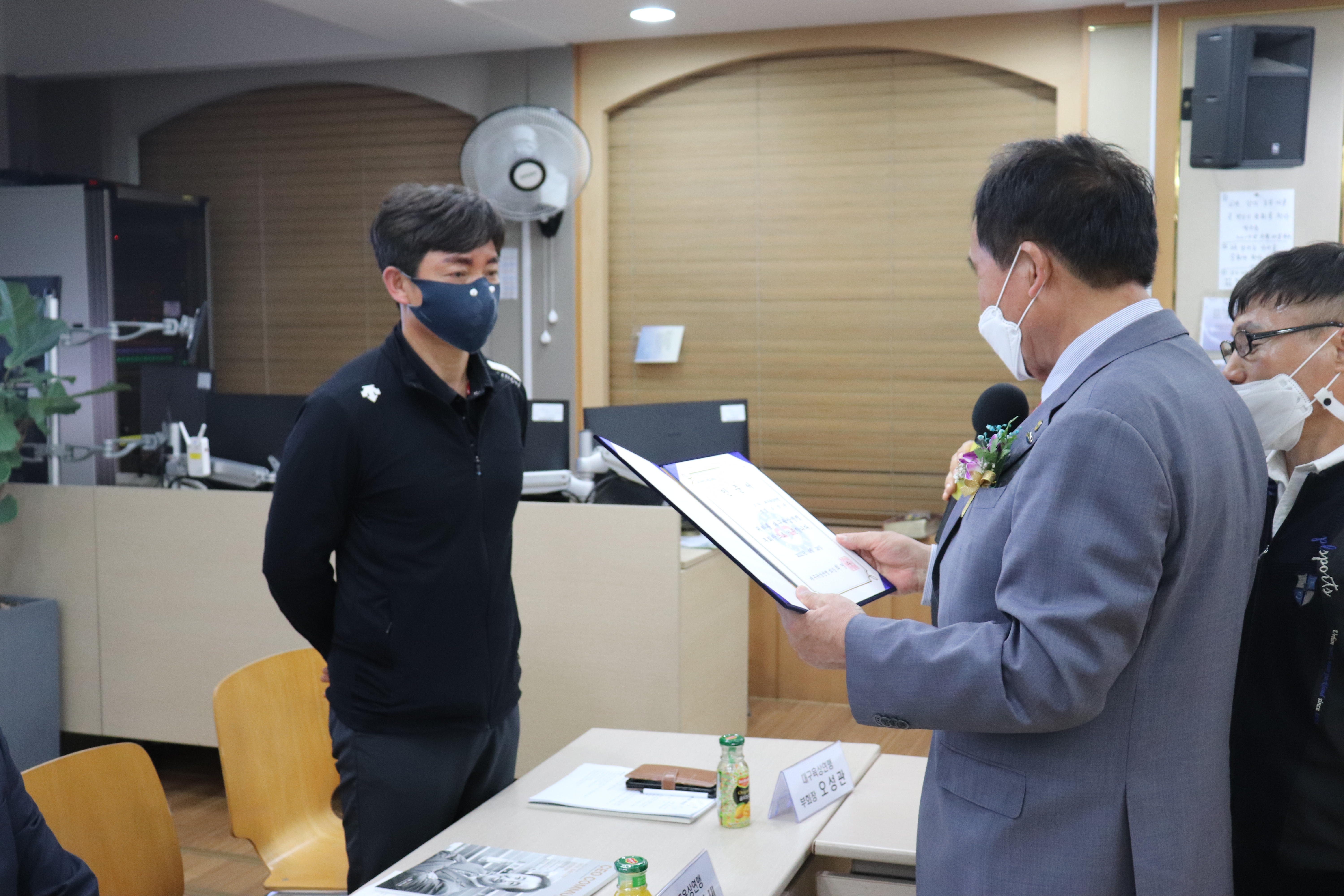 2021 제12차 이사회 및 임시 대의원회4