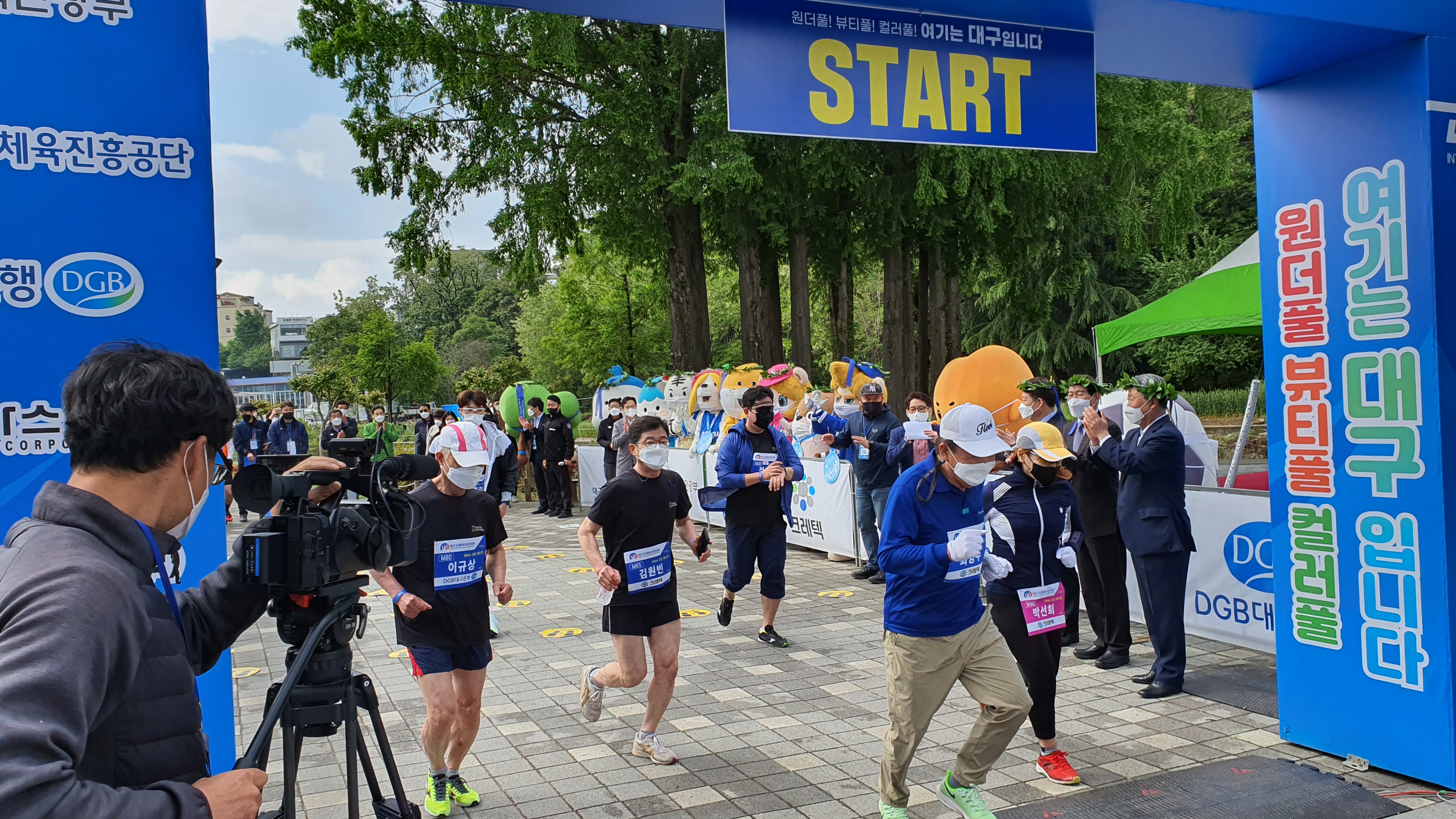 2021 대구국제마라톤 오프라인레이스3