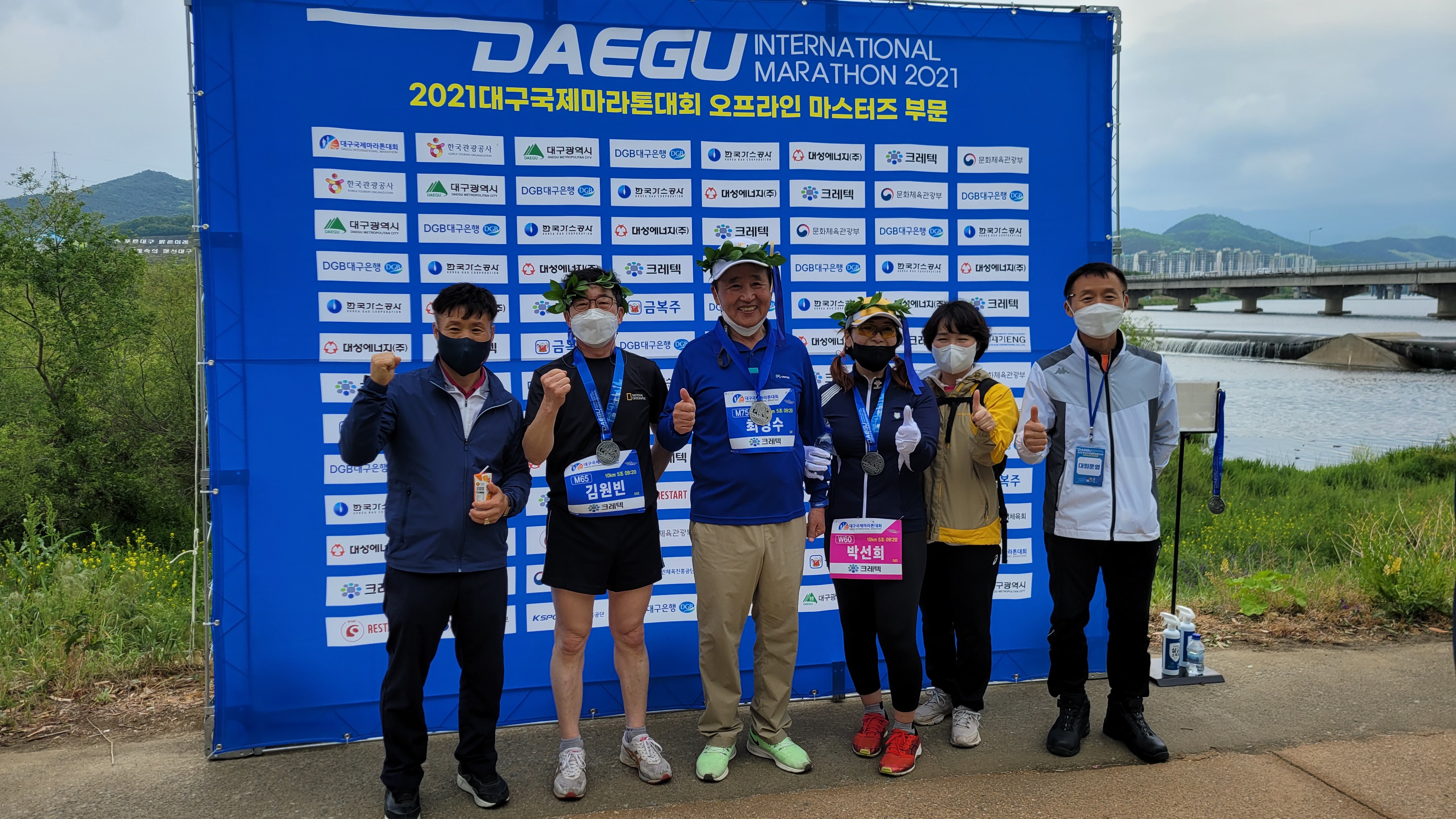 2021 대구국제마라톤 오프라인레이스4