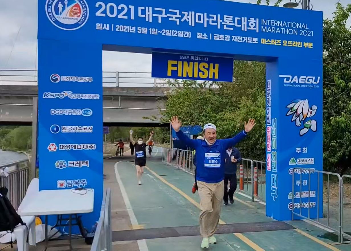 2021 대구국제마라톤 오프라인레이스5(동영상)