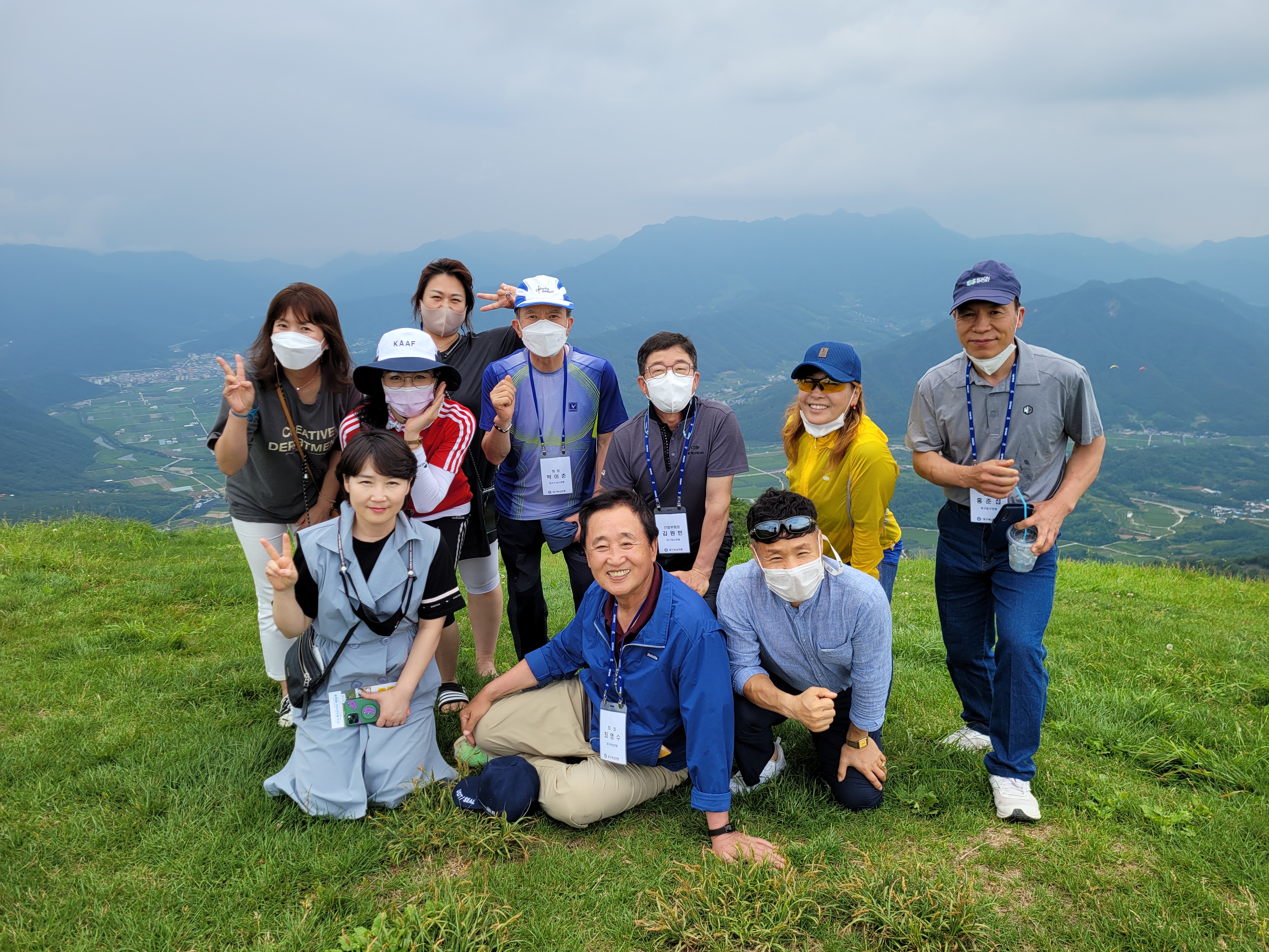 2021 문경 단합회2