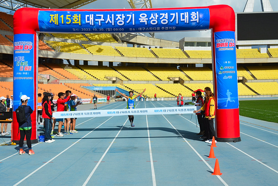 2022년 제15회 대구시장기 육상경기대회 동영상 2부