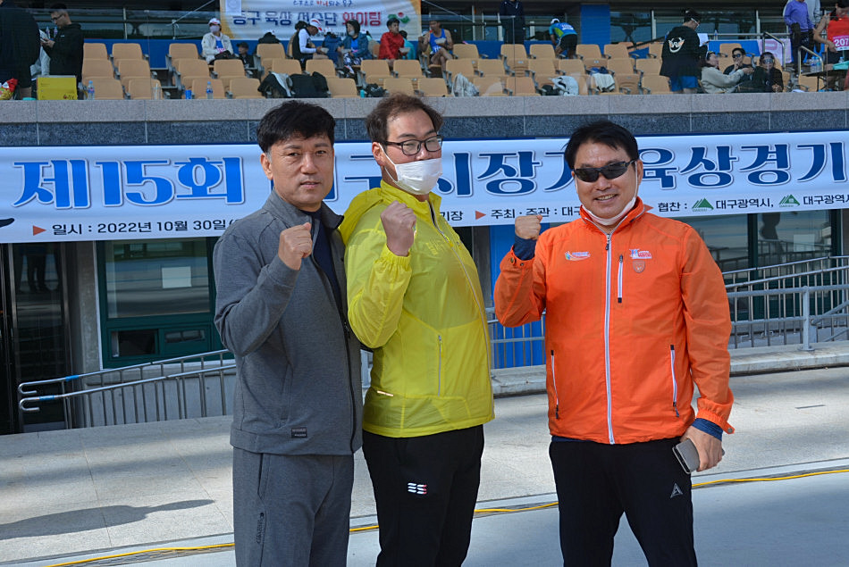 2022년 제15회 대구시장기 육상경기대회 - 2