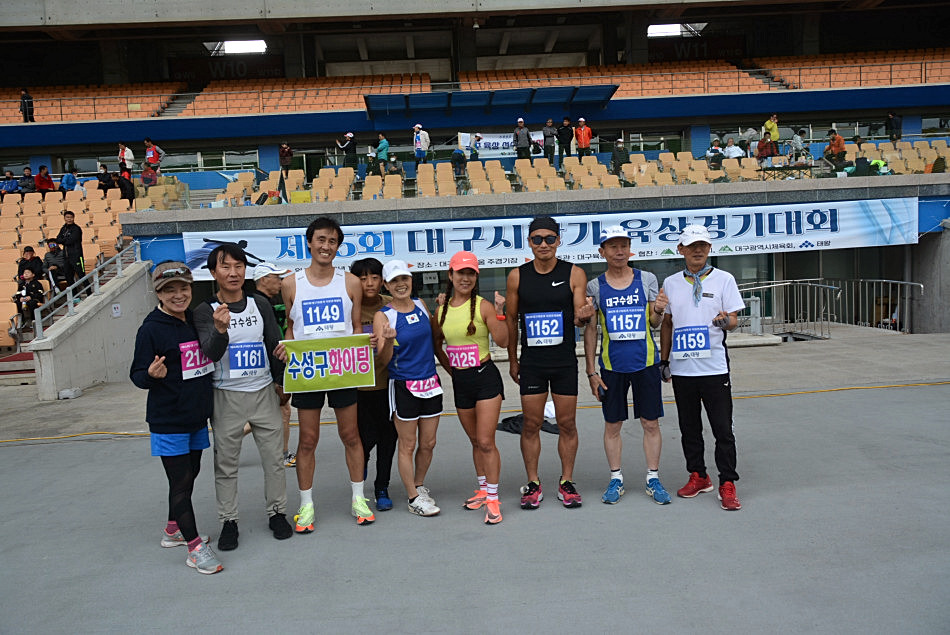 2022년 제15회 대구시장기 육상경기대회 - 4