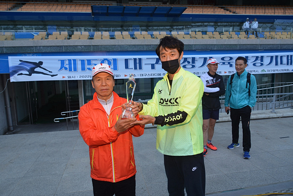 2022년 제15회 대구시장기 육상경기대회 - 5