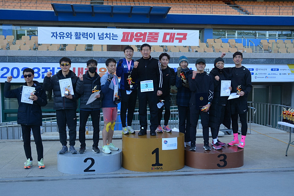 2023년 전국 새해 알몸 마라톤대회 대구스타디움 동영상 2부