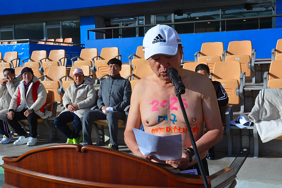 2023년 전국 새해 알몸 마라톤대회 대구스타디움  2