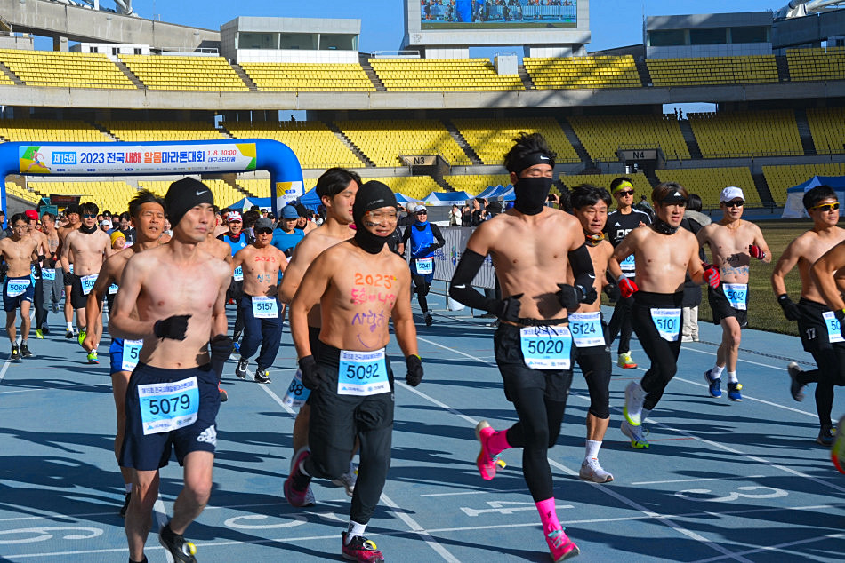 2023년 전국 새해 알몸 마라톤대회 대구스타디움  3