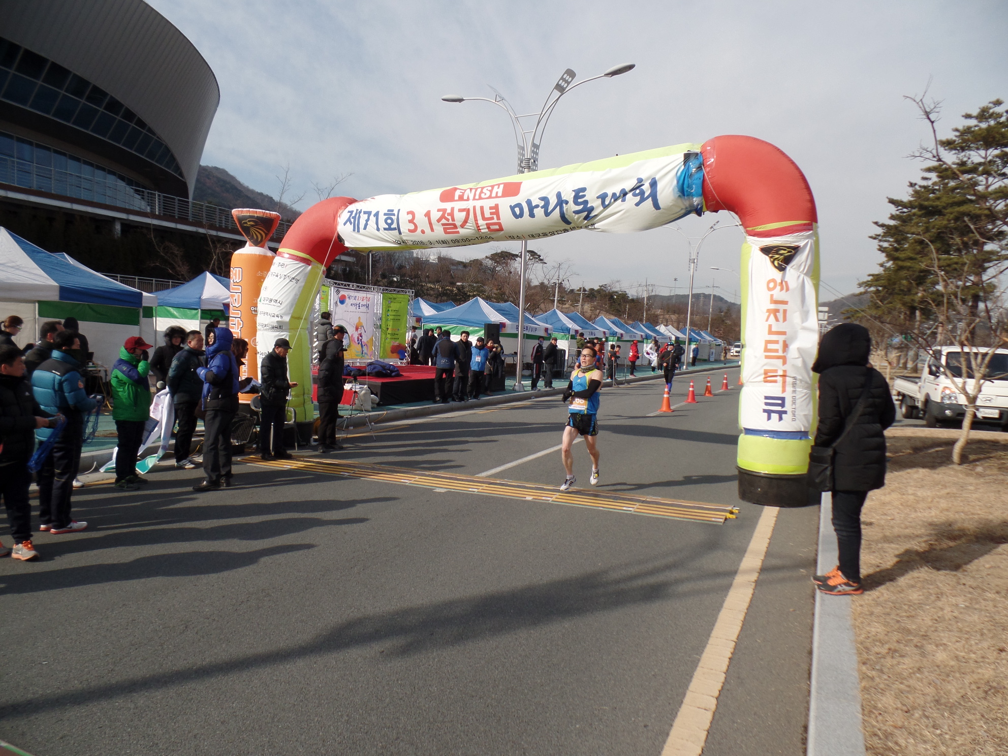 제71회3.1절 기념 마라톤대회