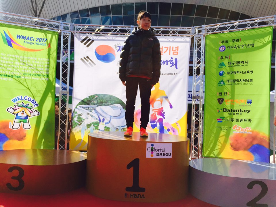 제71회3.1절 기념 마라톤대회