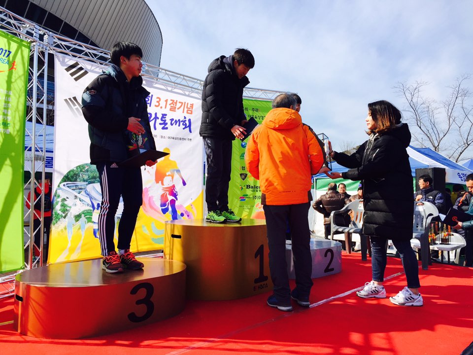 제71회3.1절 기념 마라톤대회