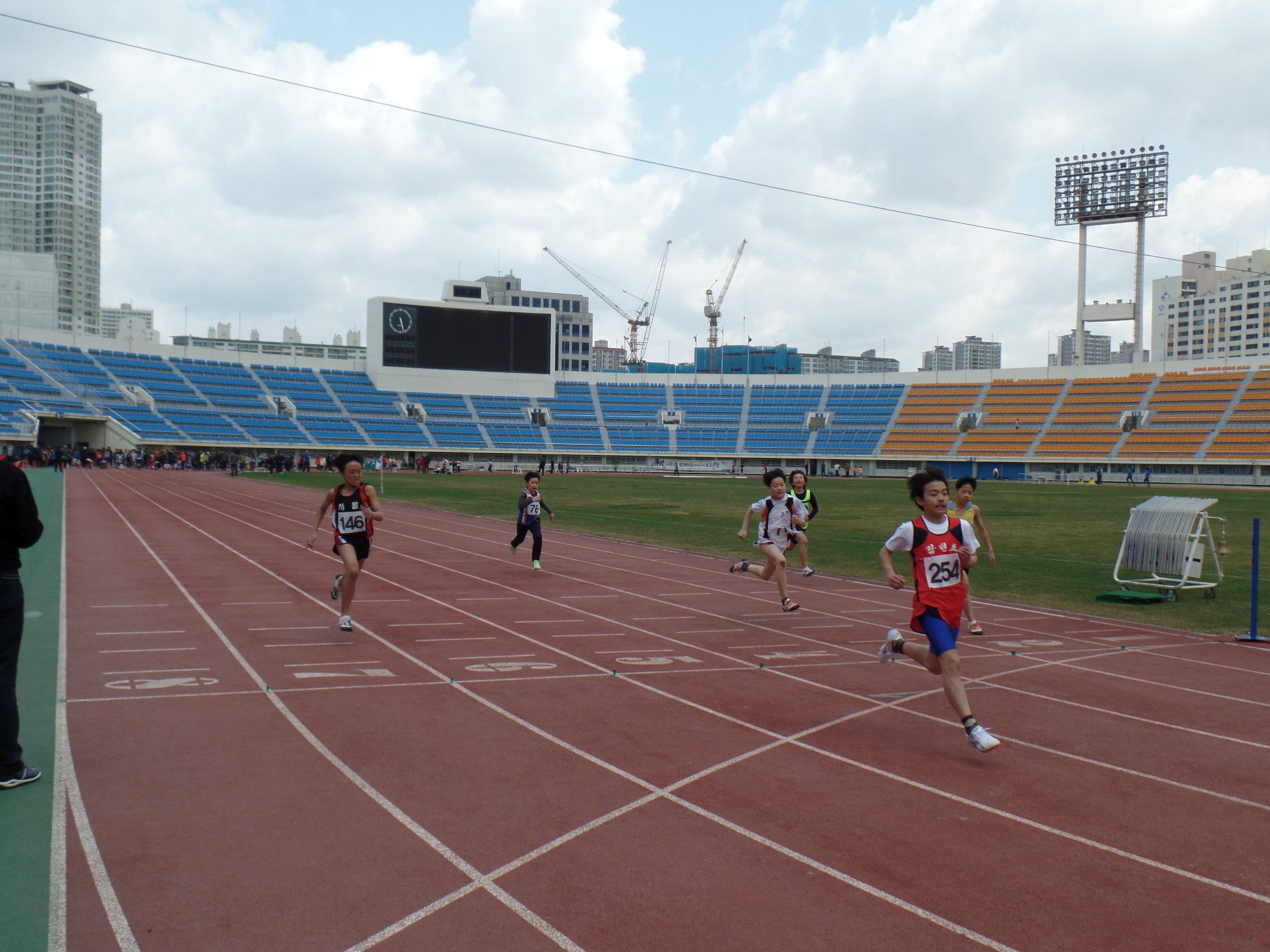 2016 대구광역시소년체육대회