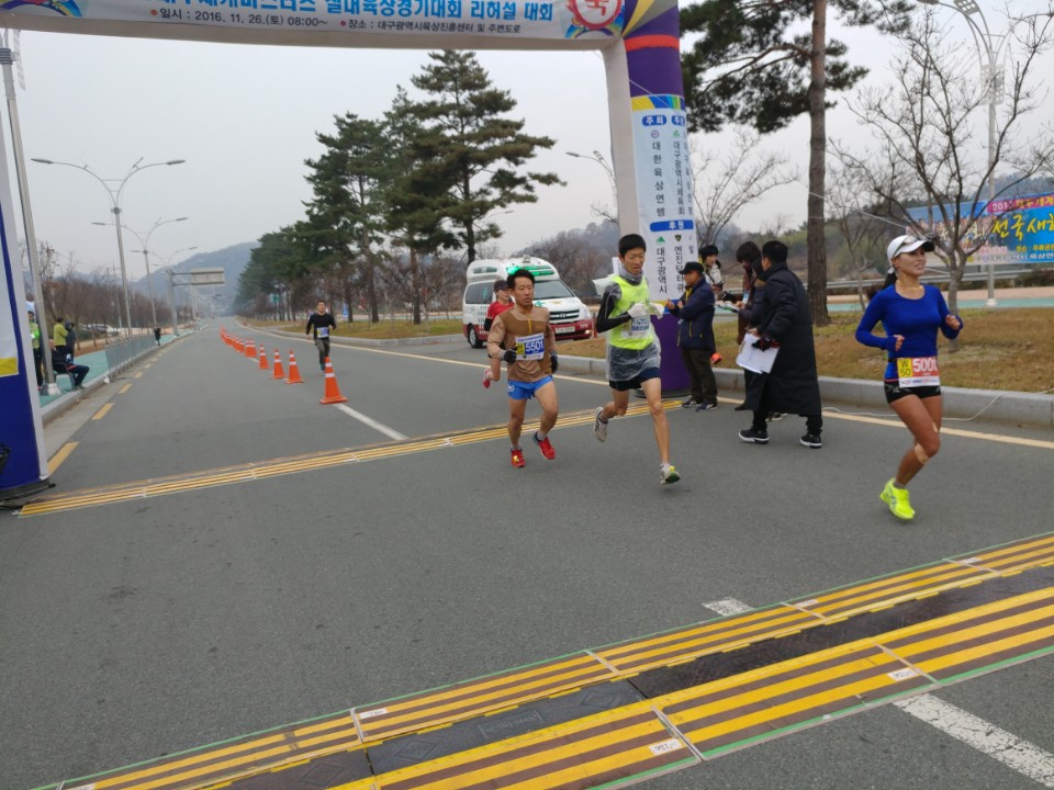 2016 대구전국실내육상경기대회 (11.26)