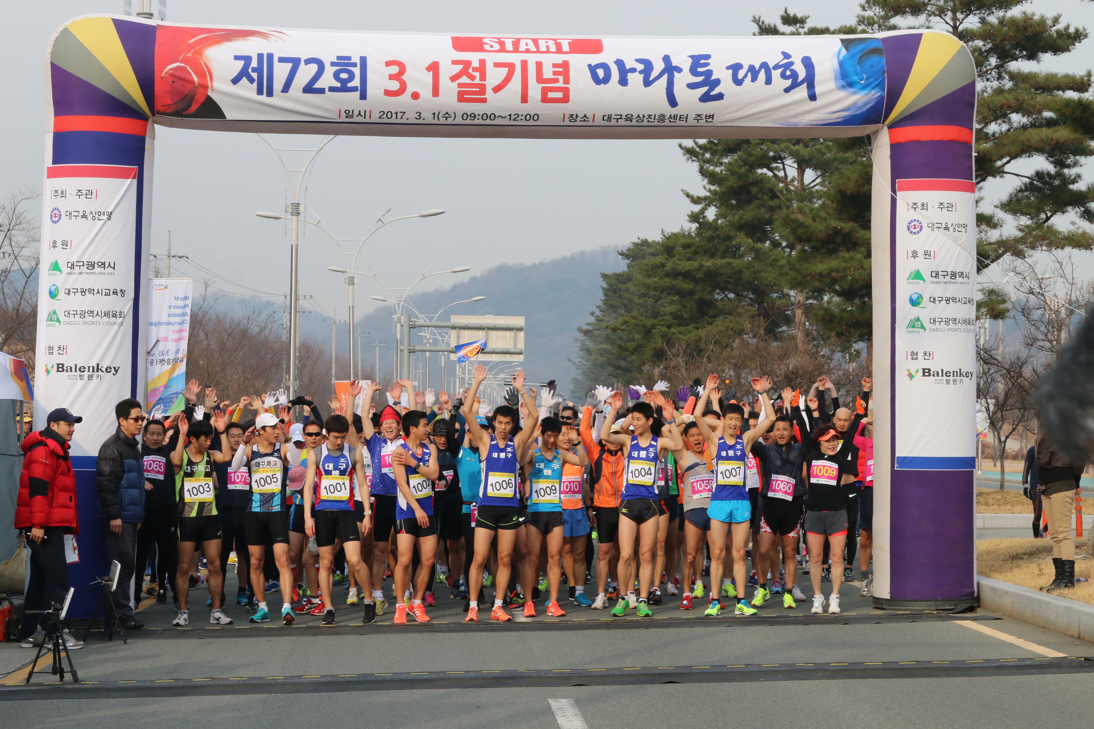 제72회 3.1절기념 대구마라톤대회(2)